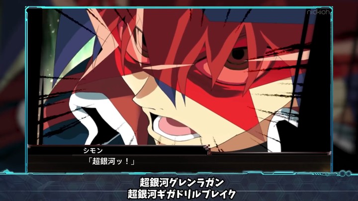 天元突破红莲螺岩15周年 必杀技 进化的轨迹