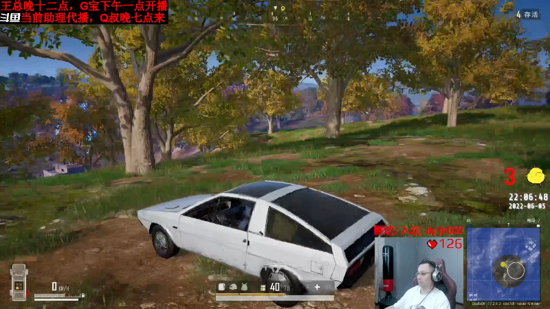 我在斗鱼看气人主播QQQ直播热门游戏