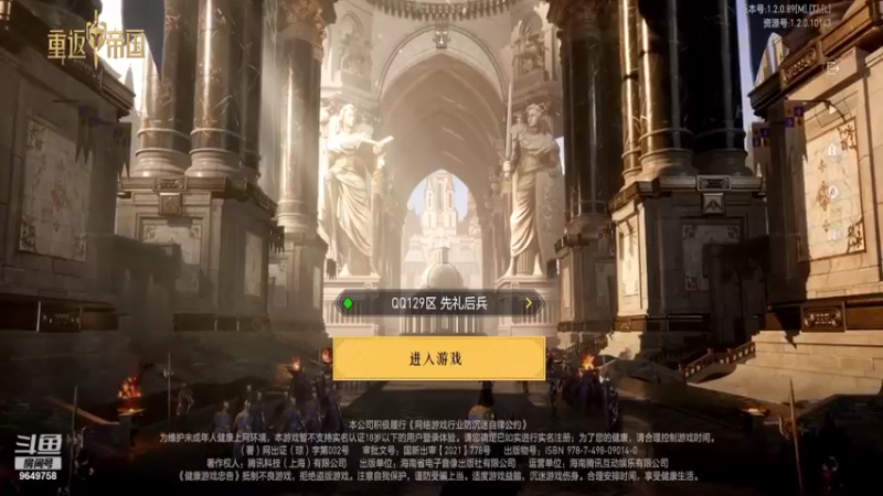 【2022-06-12 02点场】我愿带你看遍世间繁华：领礼包看直播了手慢无