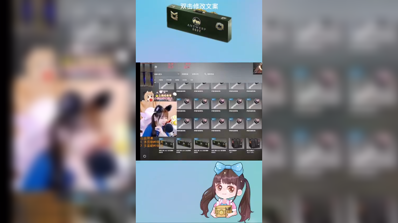 【csgo纪念包】你和5w擦肩而过~