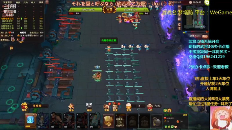 【2022-06-12 00点场】皮小乌：乌：出现吧~皮卡乌！