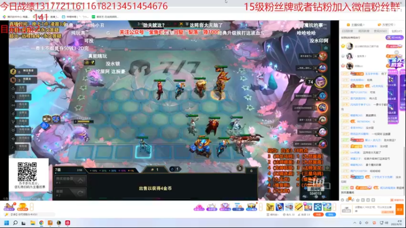 【2022-06-10 04点场】童扬korol丶：奕战到底冲分大赛第三季