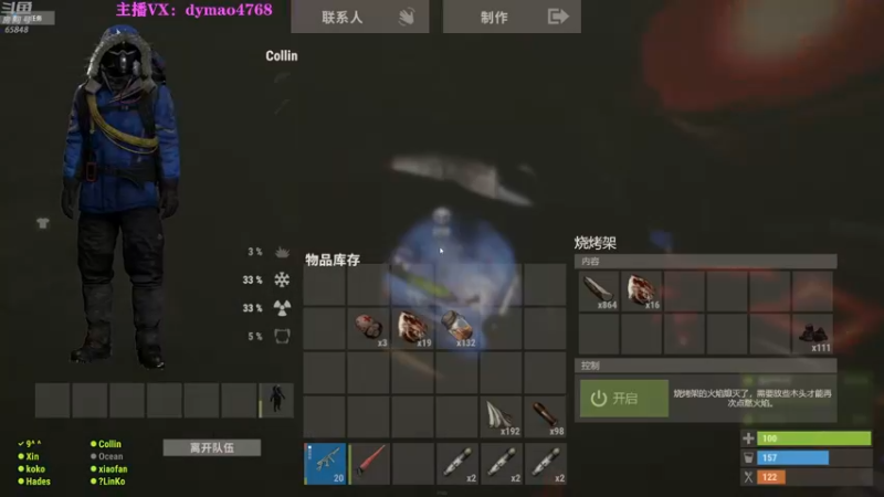 【2022-06-12 02点场】Happy丨猫腻：【猫腻】爱生活爱游戏