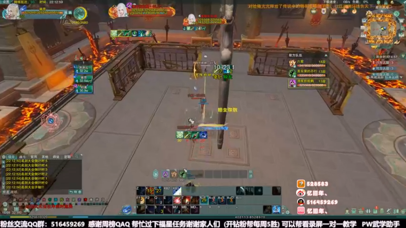 【2022-06-11 22点场】忆旧年丶：PVP老年明教附键一下玩