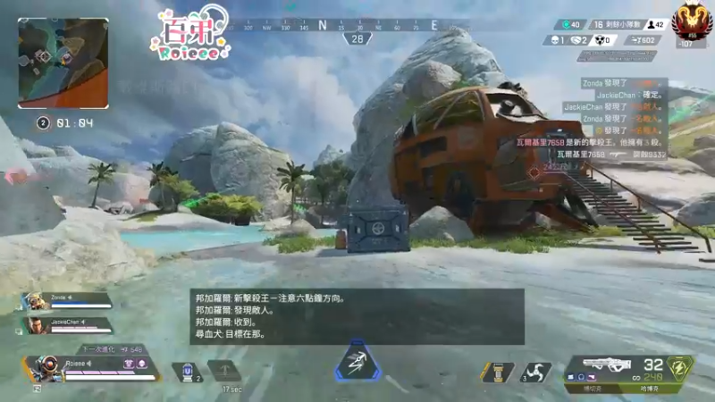 【2022-06-11 19点场】Roieee百弟DF：喉咙不舒服 明天開雙倍10722927