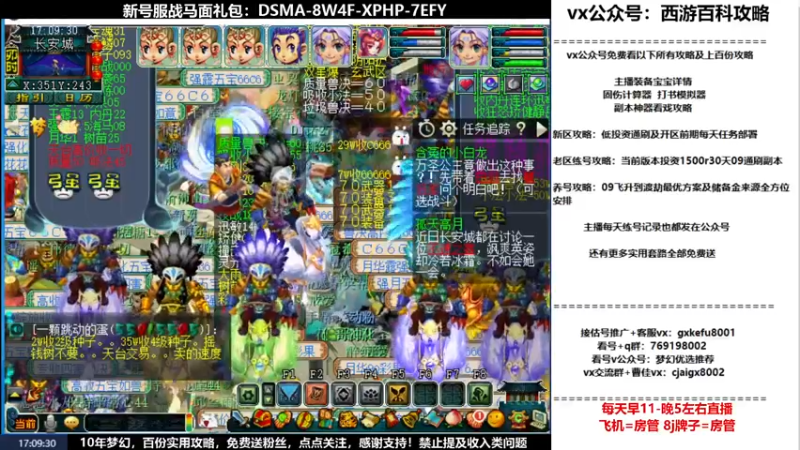 【2022-06-12 17点场】oo冠希oo：1314冠希wd天宫3凌波第24天
