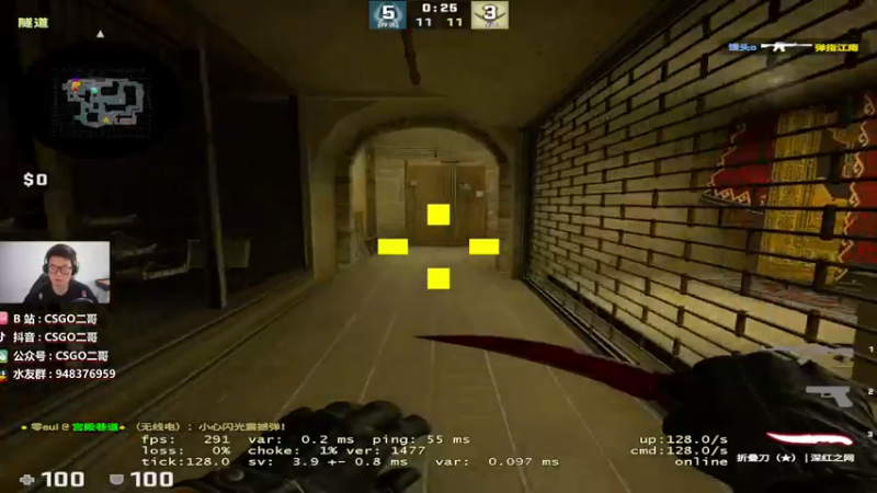 【2022-06-11 17点场】CSGO2ge：【覃哥】顶级准心！