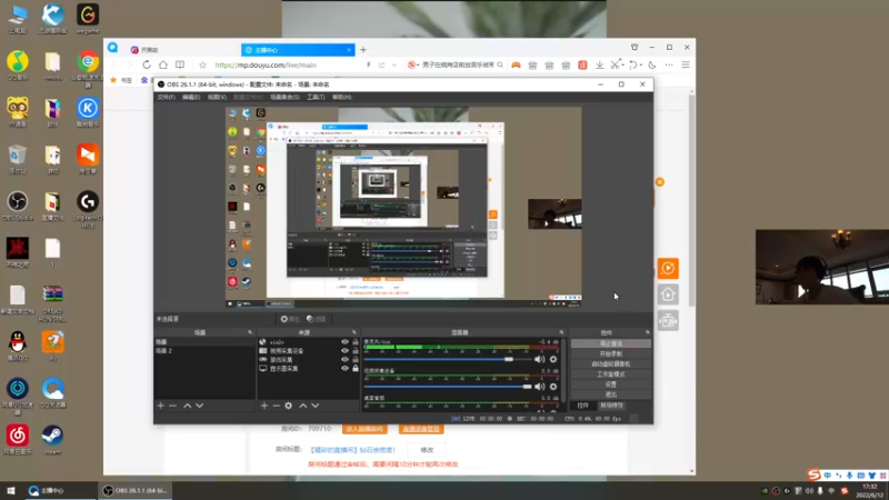 【2022-06-12 17点场】imxiaoxin：【精彩的直播间】钻石亲密度！