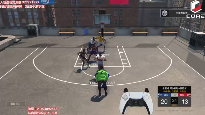 【2022-06-10 19点场】KC丶小豪：上分困难？一号位教学