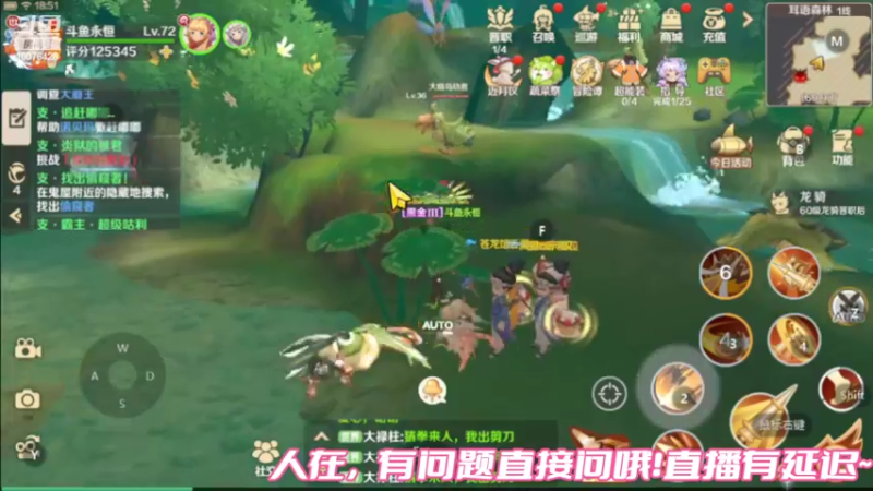 【2022-06-11 18点场】永恒YonHen：龙之国物语一起玩