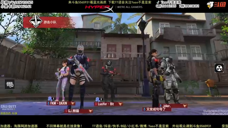 使命召唤手游2022-06-12 20-42录像