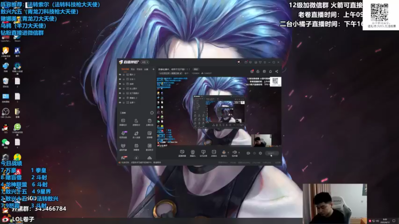 【2022-06-12 09点场】卷子丶：S7巨龙之境，冲冲冲！！！