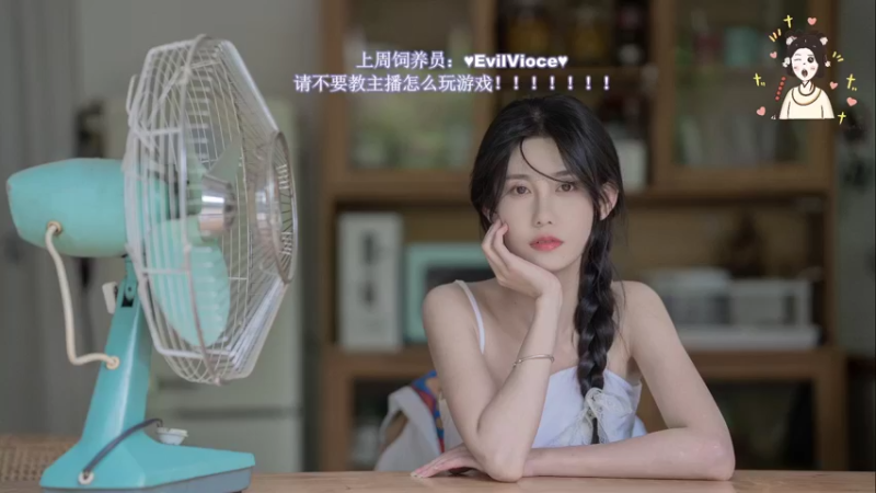 【2022-06-07 20点场】憨批姐姐沫萱：播个电费吧~