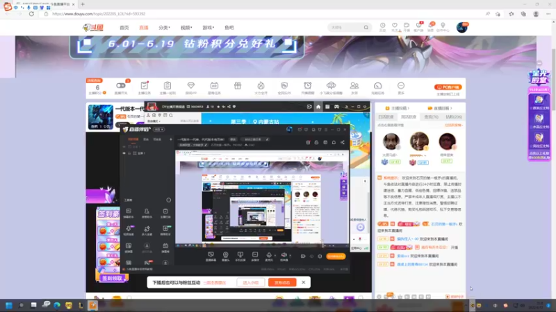 【2022-06-12 10点场】石页的第一根矛s：一代版本一代神，代代版本有页神！