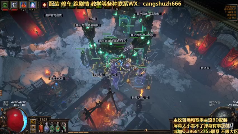 【2022-06-07 21点场】仓鼠召唤：主攻召唤 赛季最强BD专业配装