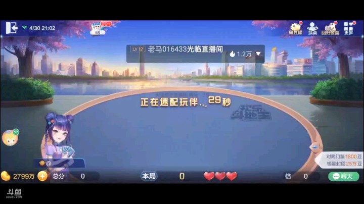 0430特辑，起手仨癞子一小王用10换了5连对补整开叫，底牌有大王外加对10地赖子，开局345下家JQK，俗话说以其人之道，还治其人之身，下家打3到7我10到A