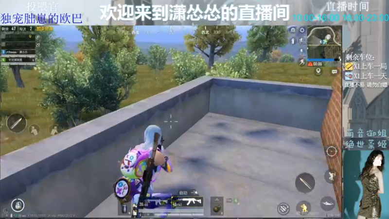 【2022-06-11 15点场】潇怂怂啊：[小奶团】天气好好，心情好好！