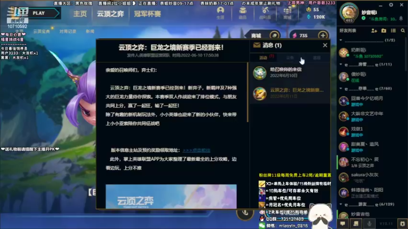 【2022-06-11 08点场】妙音or奶斯：表姐妙音：黑色玫瑰 有车位