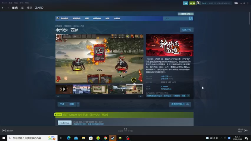 【2022-06-12 13点场】zard1991：zard1991 chill dude