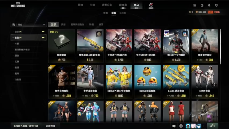 【2022-06-10 19点场】别问问就黑皮：【小奶团】黑皮~