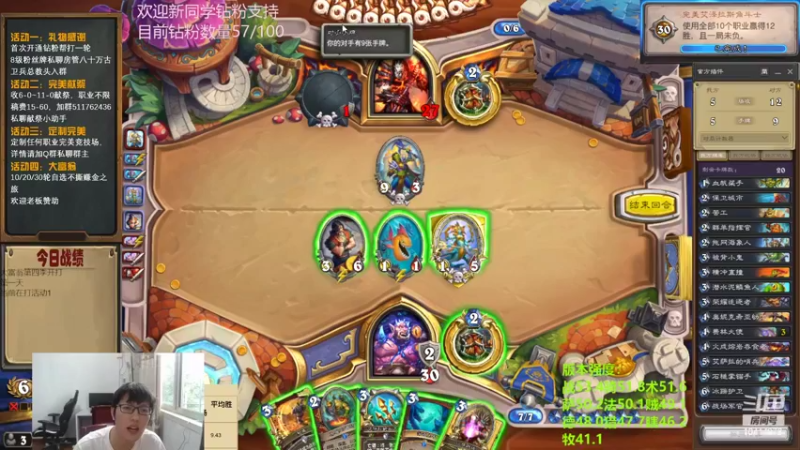 【2022-06-11 15点场】完美竞技古尔丹：史前巨鳄冰川萨