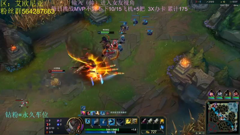 【2022-06-09 12点场】小阿超ccc：无限火力450连胜王！不是MVP请举报