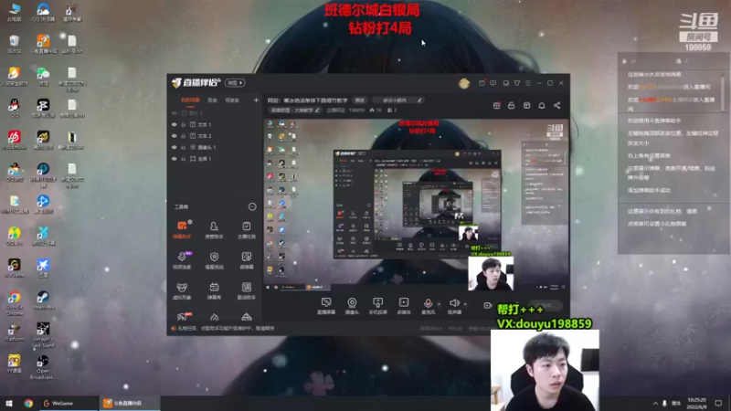 【2022-06-09 10点场】主播阿迎：阿迎：寒冰绝活单排下路细节教学