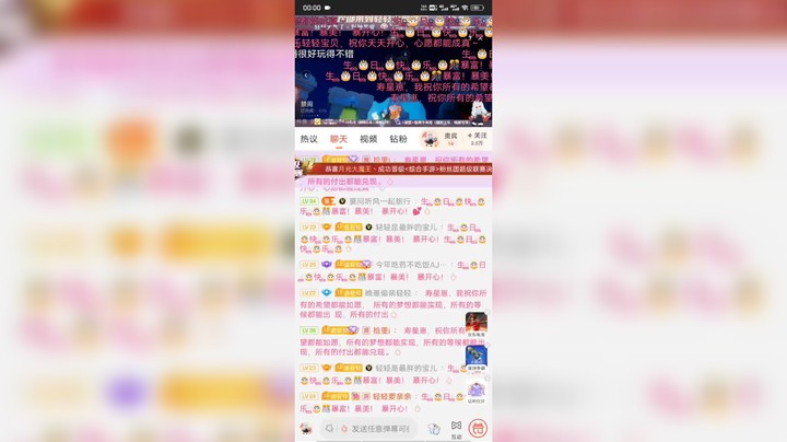 轻轻不亲亲发布了一个斗鱼视频2022-06-12