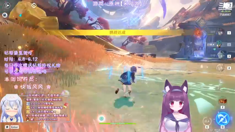 【2022-06-12 03点场】Corgi酱紫：双倍亲密双倍上限呦