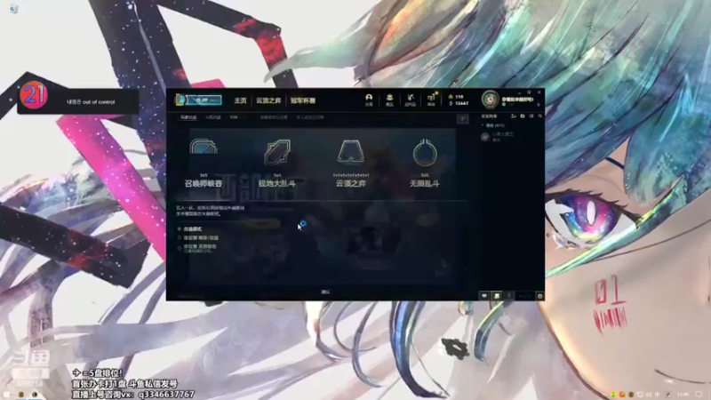 【2022-06-11 21点场】小君盖伦King：斗鱼小君盖伦yyds~