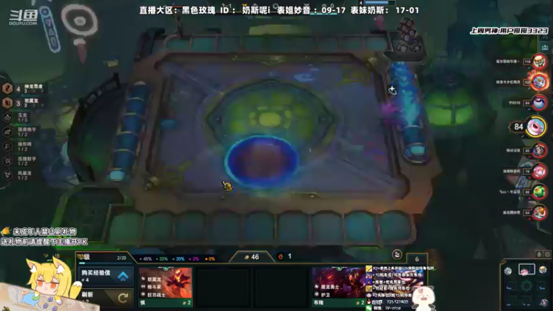 【2022-06-11 00点场】妙音or奶斯：奶斯：黑色玫瑰 有车位