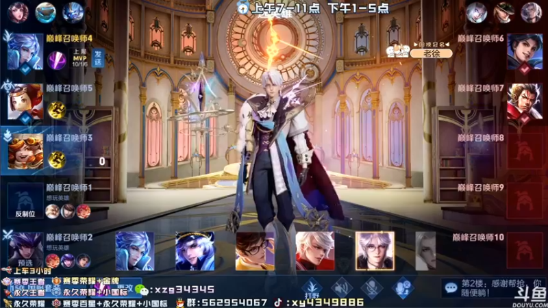 【2022-06-11 23点场】逍遥小诸葛丶：国服诸葛亮 99胜率带粉！