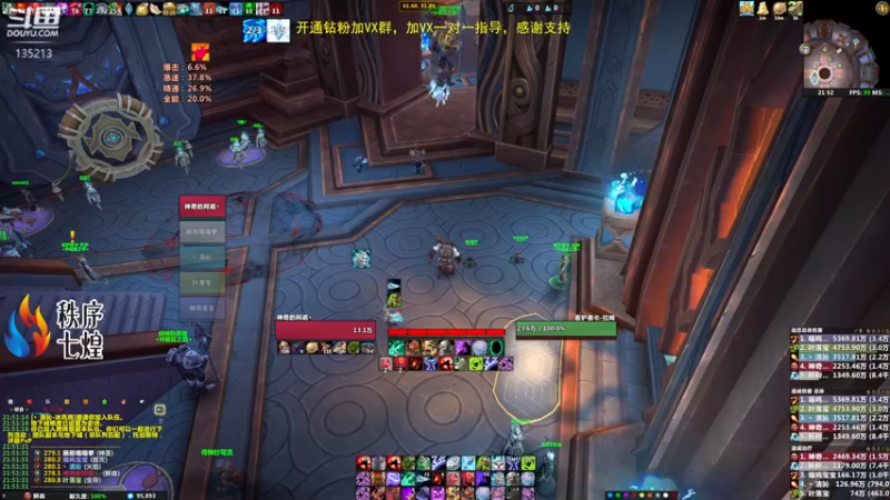 【2022-06-11 21点场】神奇的阿诺：冲4100分，4087/4100