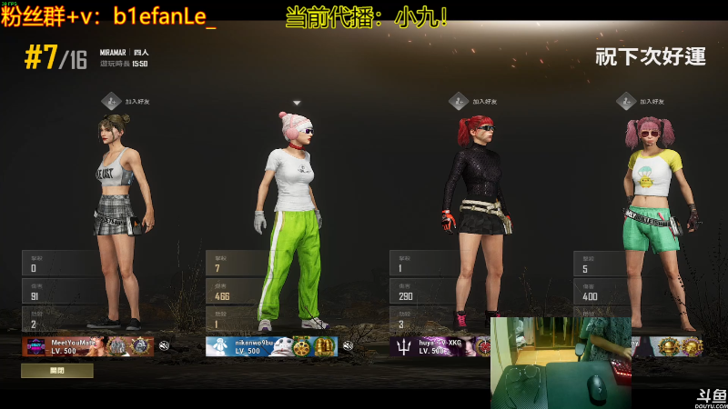 【热门游戏】轻语丶619的精彩时刻 20220612 17点场