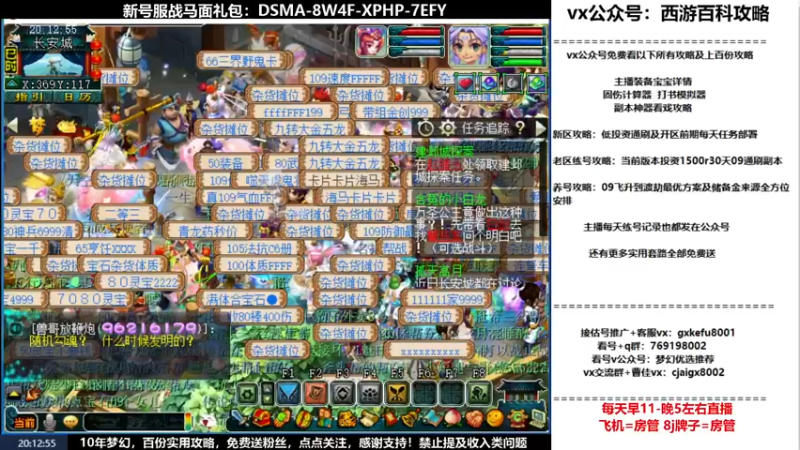 【2022-06-12 20点场】oo冠希oo：1314冠希wd天宫3凌波第24天