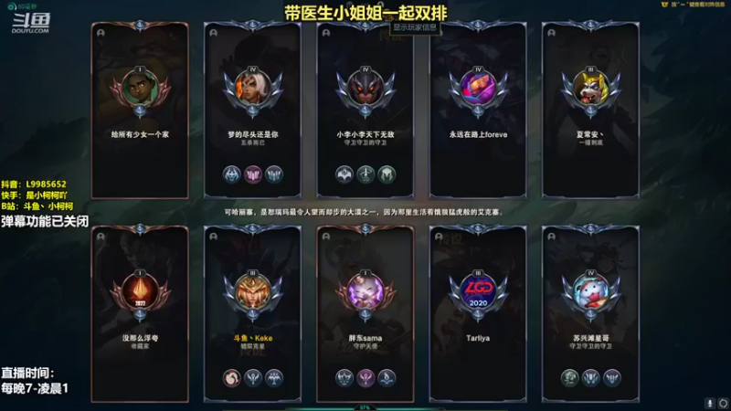 【2022-06-12 00点场】小柯柯大魔王：小柯柯：考完了 嗨起来！