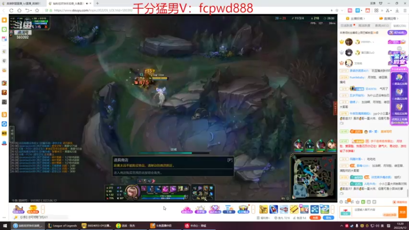 【2022-06-12 13点场】峡谷杀神酱油瓶：三年第一新赛季冲