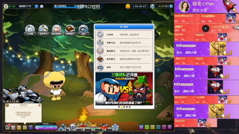 【2022-06-12 19点场】AMG小牧：~跑一会~~