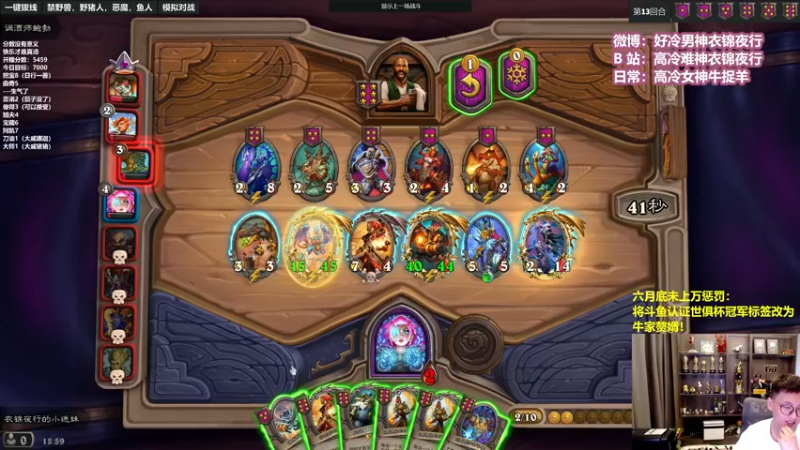 【2022-06-12 15点场】衣锦夜行：六月单排上万day3