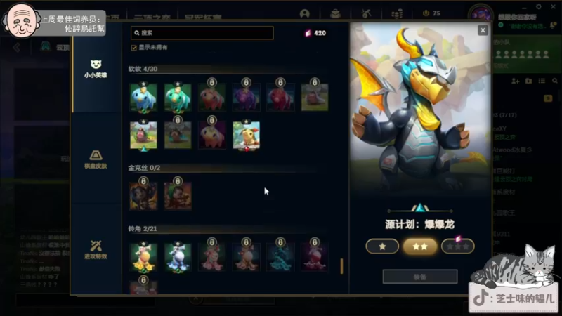 【2022-06-12 02点场】芝士味的韫儿：你说紫色很有韫味！！nono摆烂！！