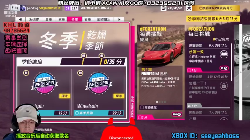 【2022-06-10 19点场】沙耶博士TaT：主机竞速达人：seeyeahboss