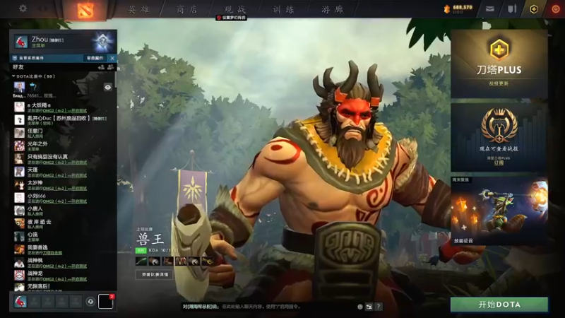 【2022-06-12 16点场】Zhou陈尧：omg4+2学就完了