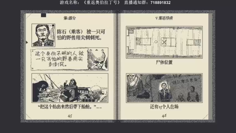 【2022-06-12 00点场】半支烟：【半支烟】恐怖游戏之魂！