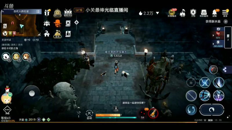 【2022-06-11 13点场】EAS达：黑色沙漠，新奇的奇幻世界