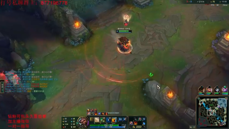 【2022-06-12 13点场】Night丶杀神风：国服第一乌迪尔教学跑酷