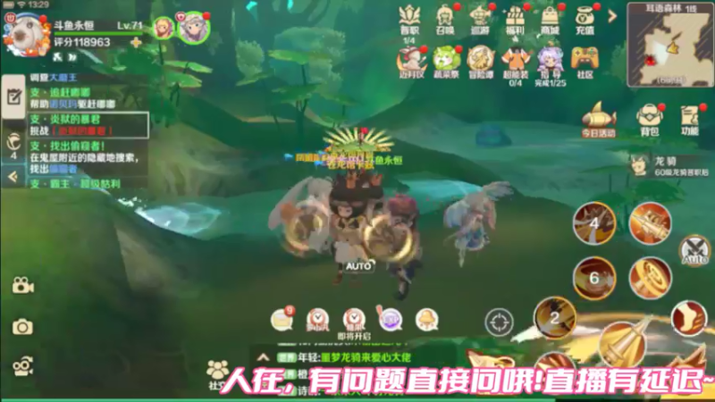 【2022-06-09 13点场】永恒YonHen：龙之国物语一起玩