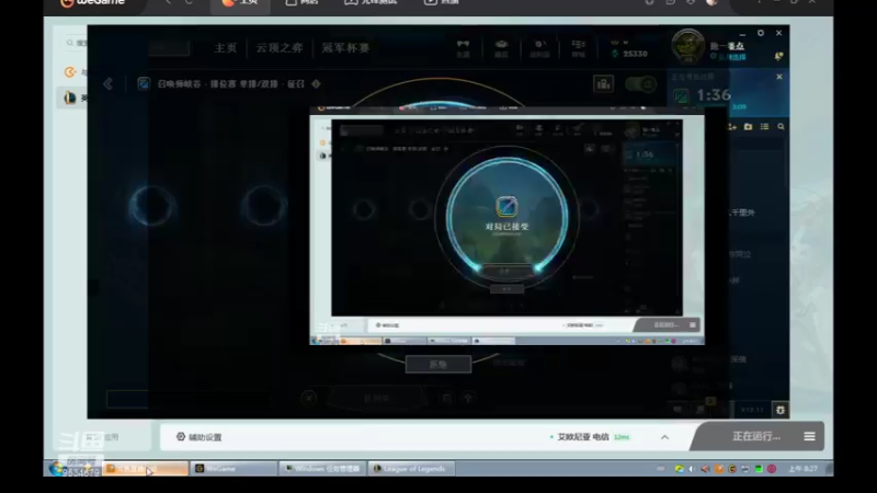 【2022-06-12 08点场】用户53872586：辅助,稳住心态