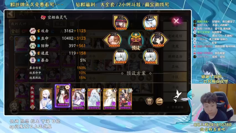 【2022-06-11 21点场】血墨丶：血墨：全能做号king！