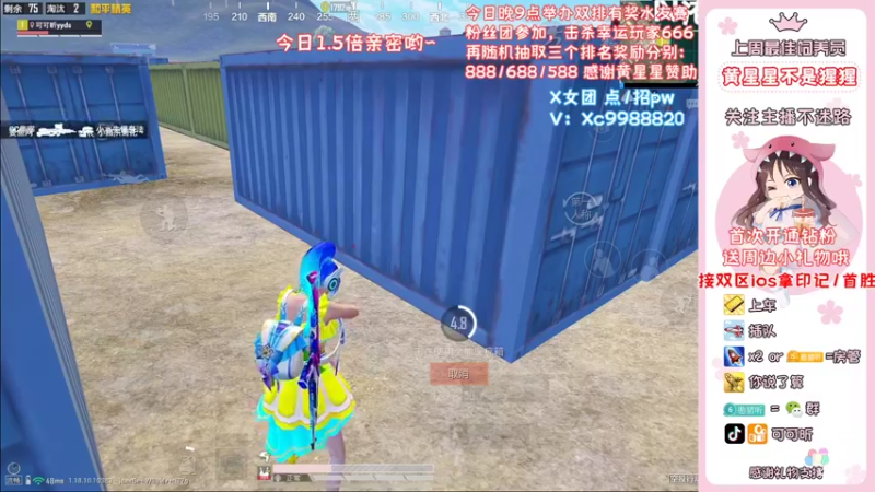 【2022-06-12 11点场】可可昕ohh：【甜嗓少女音】一局一场恋爱~