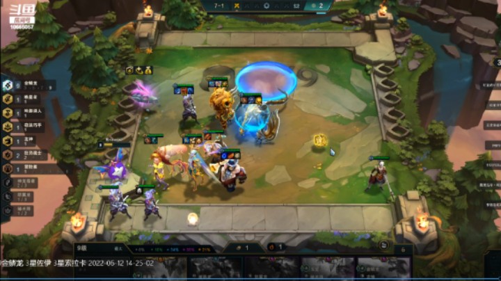 9金鳞龙 3星佐伊 3星索拉卡  2022-06-12